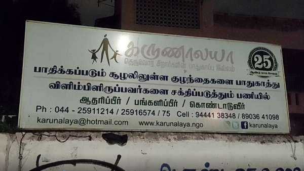 మద్యం తాగిస్తున్న సవతి తల్లి మద్యం తాగిస్తున్న సవతి తల్లి