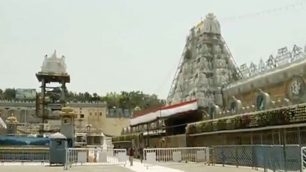 తిరుమలలో ముత్యాల హారతి