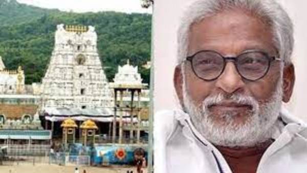 సోషల్ మీడియాలో విమర్శల వెల్లువ .. తక్షణం సాంప్రదాయ భోజనం నిలిపివేస్తూ చైర్మన్ సంచలనం సోషల్ మీడియాలో విమర్శల వెల్లువ .. తక్షణం సాంప్రదాయ భోజనం నిలిపివేస్తూ చైర్మన్ సంచలనం