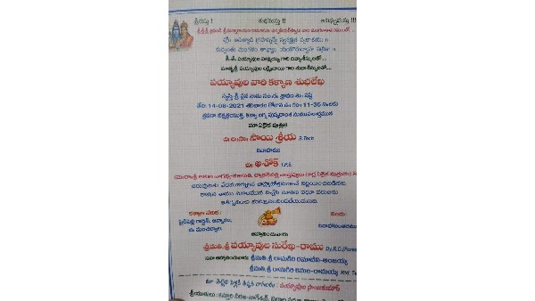 బుల్లెట్ బండి ఎక్కి వచ్చేస్తా..