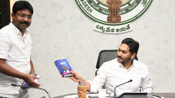  స్కూల్స్ పై డైలమాలో తల్లిదండ్రులు, జగన్ సర్కార్ 