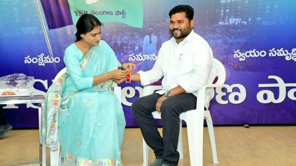 YSRTP Chief YS Sharmila tied rakhis to her party leaders on the occasion of Rakshabandhan