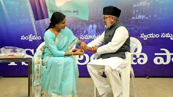 YSRTP Chief YS Sharmila tied rakhis to her party leaders on the occasion of Rakshabandhan