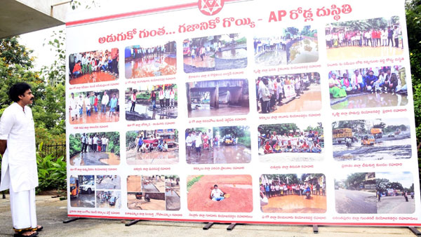 జగన్ ఏం చేస్తారో మరి ?