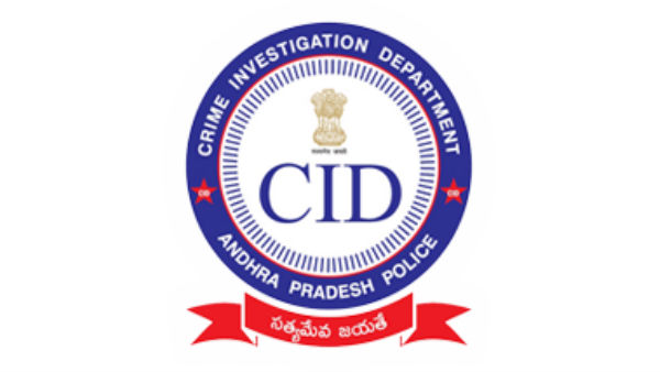 గౌతం రెడ్డి ఫిర్యాదుతో సీఐడీ విచారణ