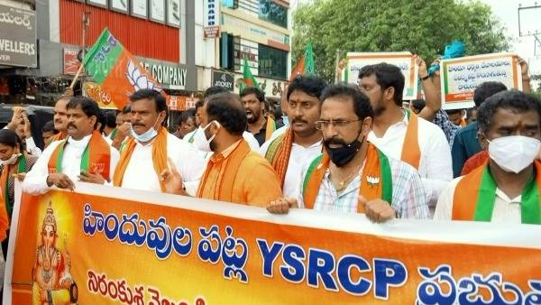 బీజేపీతో పెరిగిన దూరం బీజేపీతో పెరిగిన దూరం