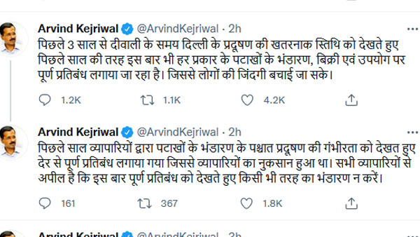 పంట పొలాల్లో అవశేషాలను తగలబెత్తకుండా చర్యలు పంట పొలాల్లో అవశేషాలను తగలబెత్తకుండా చర్యలు