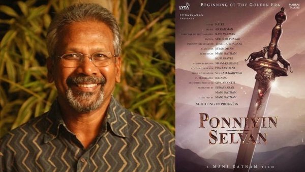 పొన్నియిన్ సెల్వన్ కథ...