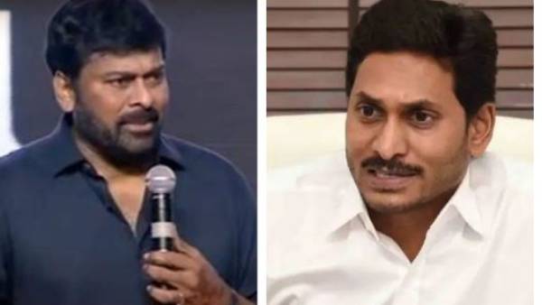 జగన్ గారు కనికరించండి జగన్ గారు కనికరించండి