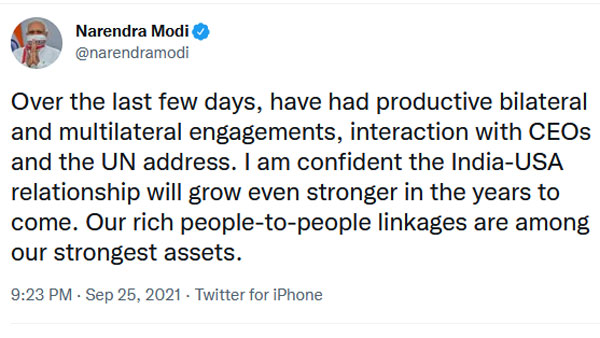  మోడీ టూర్ గ్రాండ్ సక్సెస్