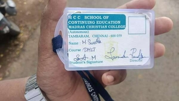  సేమ్ సీన్ రిపీట్