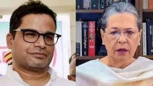 ప్రశాంత్ కిషోర్తో కాంగ్రెస్ పార్టీకి లాభమా? నష్టమా? ప్రశాంత్ కిషోర్తో కాంగ్రెస్ పార్టీకి లాభమా? నష్టమా?