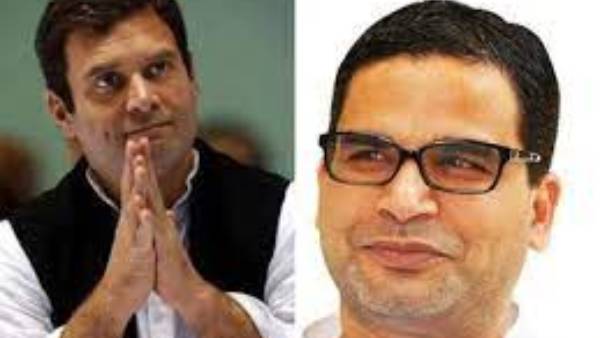 కాంగ్రెస్ పార్టీలో ప్రశాంత్ కిషోర్ అహ్మద్ పటేల్ పాత్ర పోషిస్తారా? కాంగ్రెస్ పార్టీలో ప్రశాంత్ కిషోర్ అహ్మద్ పటేల్ పాత్ర పోషిస్తారా?