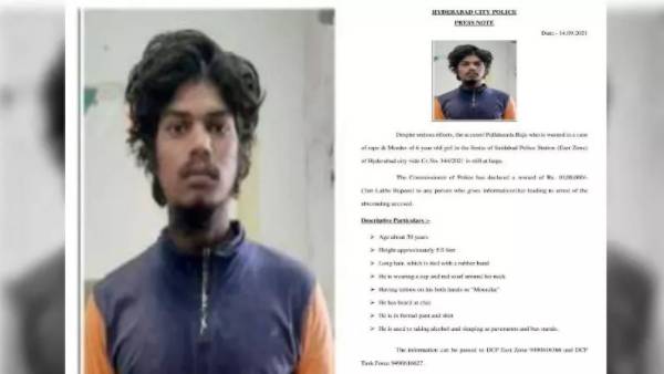  మధ్యాహ్నం ప్రెస్‌మీట్..