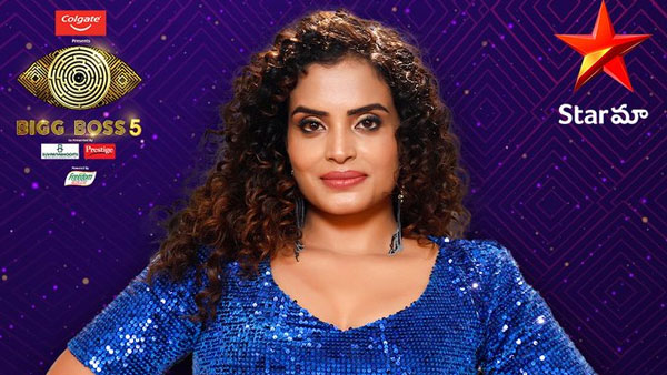  Bigg Boss Telugu 5 Sarayu, Everything You Need To Know