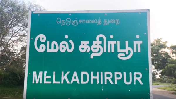  యువతి వెంటపడిన వ్యాపారి