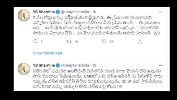 రోడ్ల పక్కన చెప్పులు కుట్టుకుంటున్నారు... రోడ్ల పక్కన చెప్పులు కుట్టుకుంటున్నారు...