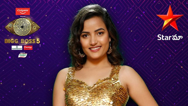 సిరి హనుమంతోతో బోణీ..