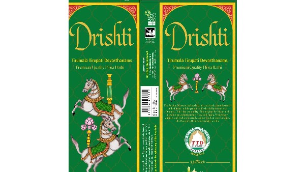 రోజుకు 3. 50 లక్షల అగరబత్తుల తయారి రోజుకు 3. 50 లక్షల అగరబత్తుల తయారి