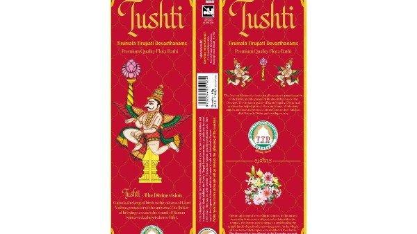 ఎస్వీ గోశాలలో అగరబత్తుల తయారి ఎస్వీ గోశాలలో అగరబత్తుల తయారి