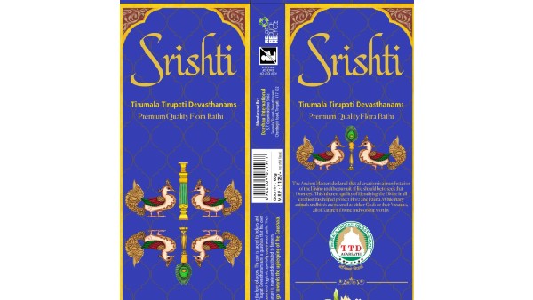 ఏడు కొండలకు గుర్తుగా ఏడు బ్రాండ్లు ఏడు కొండలకు గుర్తుగా ఏడు బ్రాండ్లు