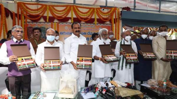 దేనితో తయారు చేస్తారు..?