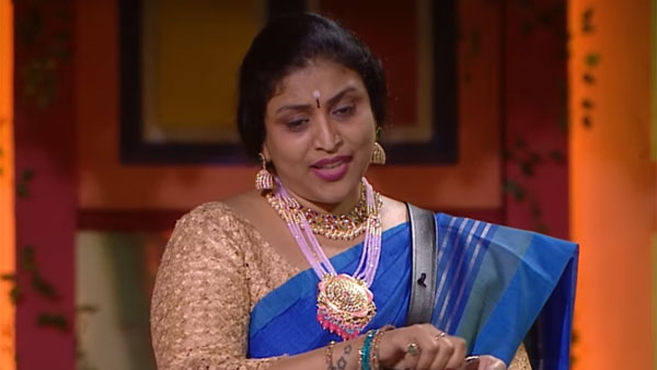 ఆమె అవుట్..