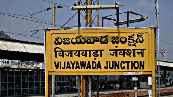 దేశంలోనే రెండో పెద్ద రైల్వే జంక్షన్ గా.. దేశంలోనే రెండో పెద్ద రైల్వే జంక్షన్ గా..