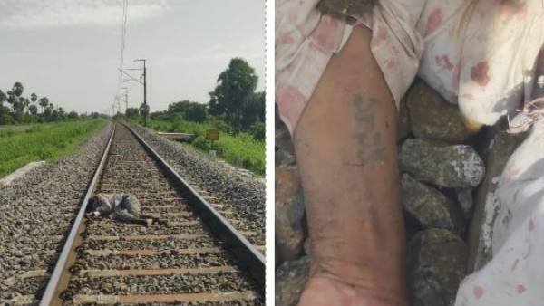 రాజు అని నిర్ధారణ