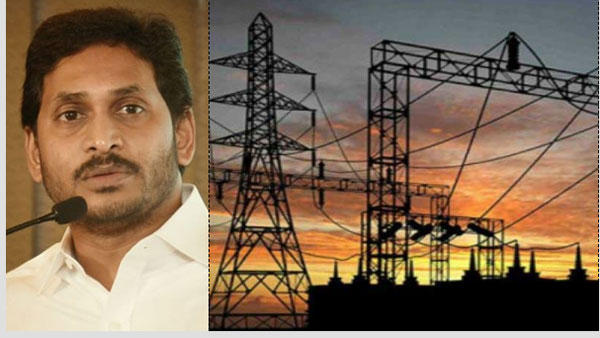 ఏపీనే తమకు ఐదు వేల కోట్ల రూపాయలు ఇవ్వాల్సి ఉందన్న తెలంగాణా జెన్ కో ఏపీనే తమకు ఐదు వేల కోట్ల రూపాయలు ఇవ్వాల్సి ఉందన్న తెలంగాణా జెన్ కో