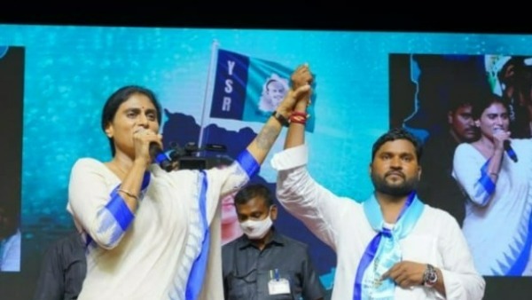 పేరు మార్చి