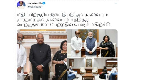 రజనీకాంత్ ఆ చాన్స్ మాత్రం ఇవ్వలేదు