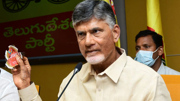 ముందస్తుతో కుట్ర అంటూ ఫైర్