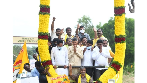 చంద్రబాబు సభలో బాంబు కలకలం 