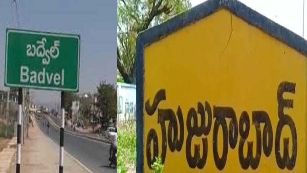 స్థానిక రాజకీయాలపై ప్రభావం.. స్థానిక రాజకీయాలపై ప్రభావం..