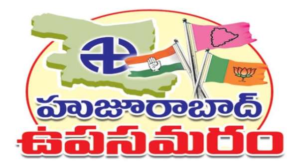 ఇప్పటి వరకు 15 నామినేషన్లు దాఖలు ఇప్పటి వరకు 15 నామినేషన్లు దాఖలు
