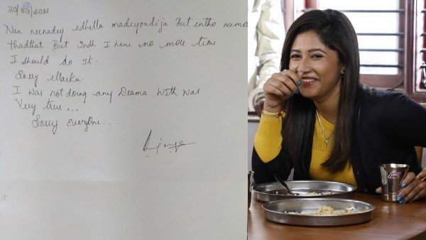 ఇంగ్లీష్ లో డెత్ నోట్ రాసిన నటి ఇంగ్లీష్ లో డెత్ నోట్ రాసిన నటి