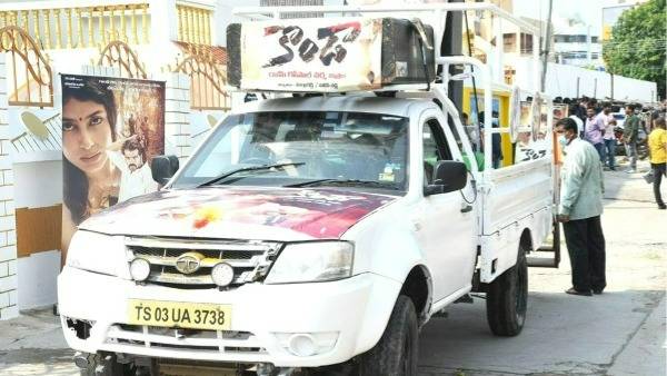 వంచనగిరిలో చిత్ర షూటింగ్ ప్రారంభం 