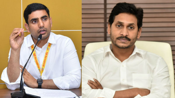 Lokesh satires Jagan sleeping at Thadepalli Palace despite center warning over power crisis Lokesh satires Jagan sleeping at Thadepalli Palace despite center warning over power crisis