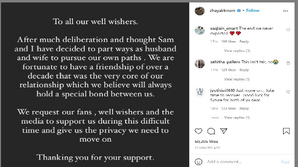 నాగ చైతన్య అధికారికంగా వెల్లడి