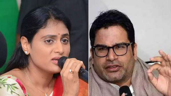 ప్రశాంత్ కిషోర్ టీం మద్దతుతో