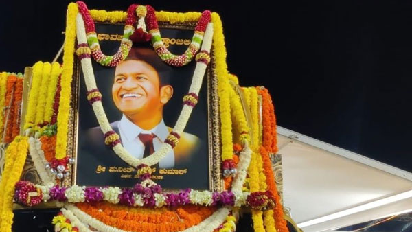 శుక్రవారం కన్నుమూసిన పునీత్..