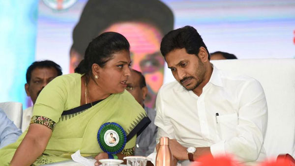 రోజా పైన జగన్ కరుణ చూపుతారా