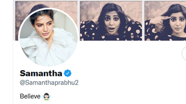 మళ్లీ పేరు మార్పు