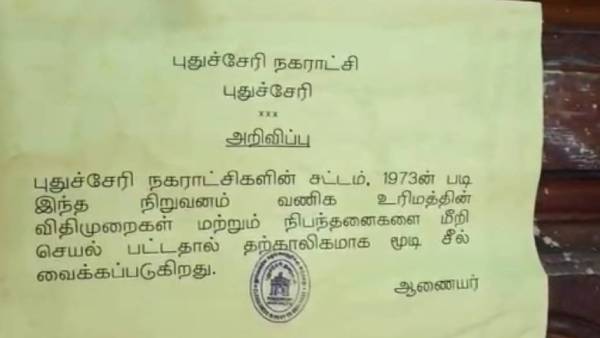 హైటెక్ వేశ్యవాటిక కేంద్రాలు హైటెక్ వేశ్యవాటిక కేంద్రాలు