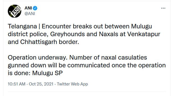 Telangana: Encounter between Greyhound and Maoists at Bijapur-Mulugu Number of naxal gunned down Telangana: Encounter between Greyhound and Maoists at Bijapur-Mulugu Number of naxal gunned down