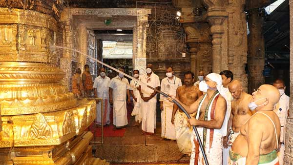 పవిత్ర పరిమల జలంతో శుద్ది