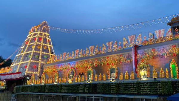 తిరుమలలో తిరుమలలో