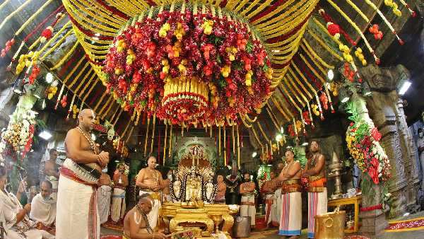 ఆయురారోగ్య‌ప్రాప్తి