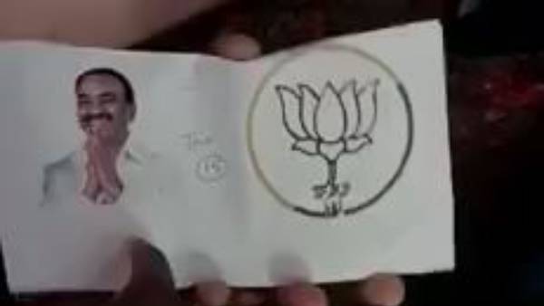  బీజేపీ డబ్బులు పంచే వీడియోలు వైరల్.. ఓటుకు 10 వేల రూపాయలు